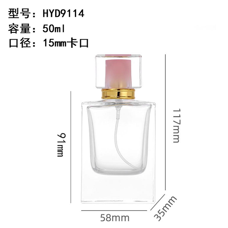 香水瓶-001  