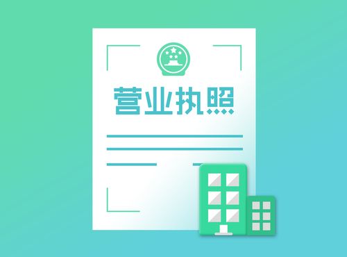 張槎辦理注冊個體戶