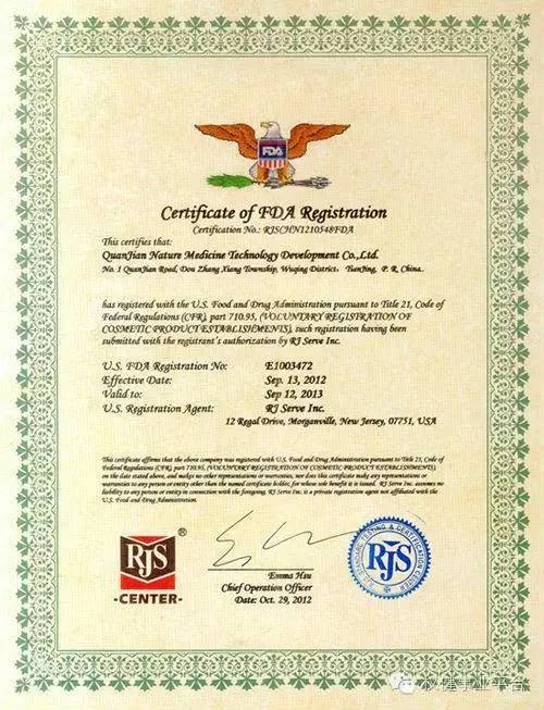 你還在用激素化妝品嗎 權健植物dna系列,一套可以吃的化妝品 看美女使用后的驚人變化