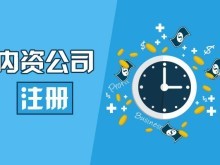 武威代辦業(yè)務