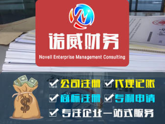 東陽注冊公司,公司注冊提供個體戶注冊、內(nèi)資公司注冊等服務