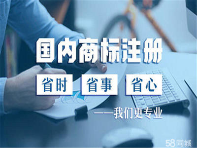 一站式服務(wù)價(jià)格透明提供內(nèi)資公司注冊(cè)、外資公司注冊(cè)、集團(tuán)公司注冊(cè)等服務(wù)