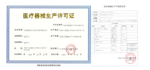 江蘇自貿(mào)區(qū)迎來里程碑 首個(gè)注冊(cè)人制度試點(diǎn)產(chǎn)品獲批，個(gè)體戶注冊(cè)開啟新篇章