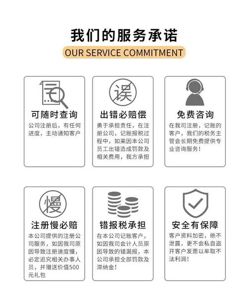 荔灣區(qū)外資公司注冊(cè)指南 專業(yè)財(cái)稅服務(wù)助力企業(yè)發(fā)展